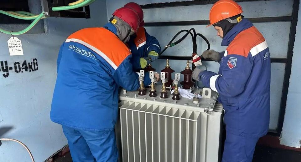    Мособлэнерго