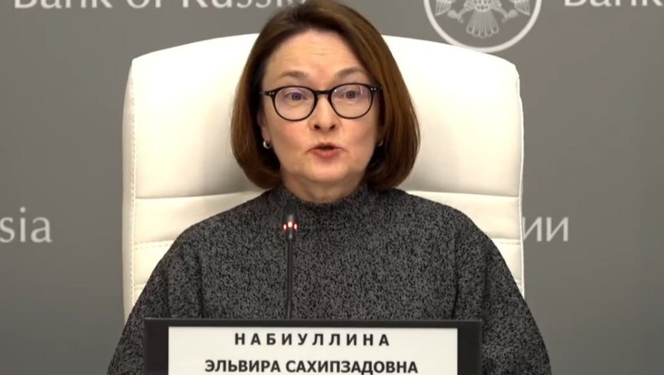    Глава Центробанка Набиуллина подтвердила планы по снижению ключевой ставки в 2026 году Автор фото: Скриншот трансляции заседания ЦБ РФ