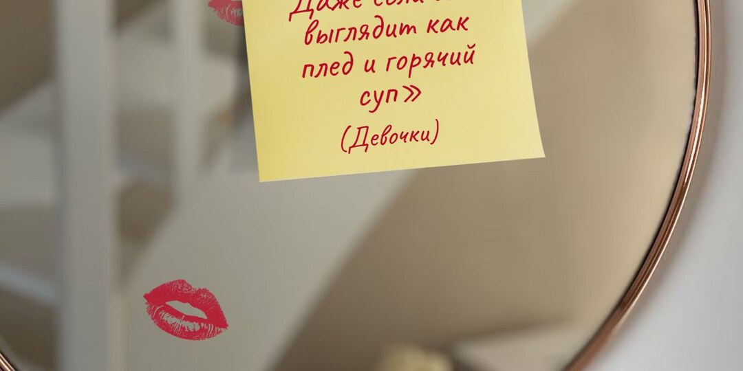 Иногда «я люблю тебя» звучит иначе