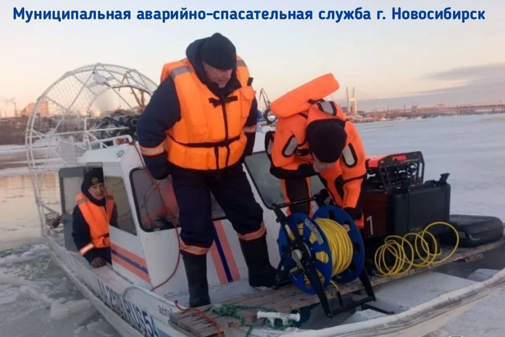    Фото и видео: Спасатели МАСС