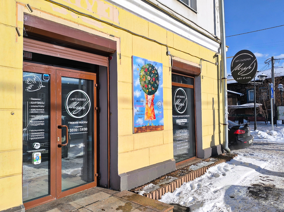 (© Анна, «Маяк энерджайзера»)