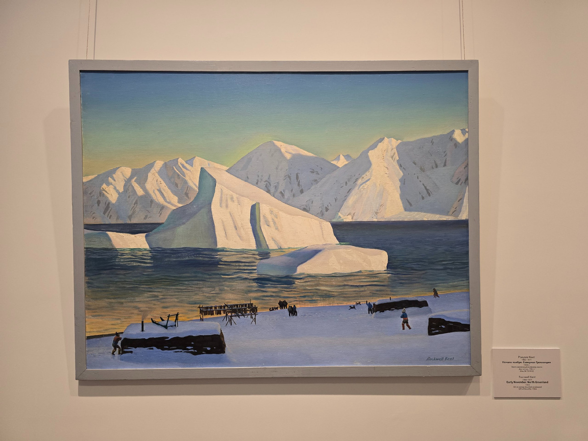 Рокуэлл Кент, «Начало ноября. Северная Гренландия» (1933)