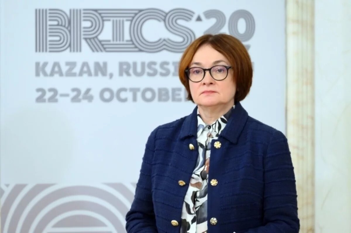    Набиуллина: пик давления инфляции в РФ пройден в декабре-январе