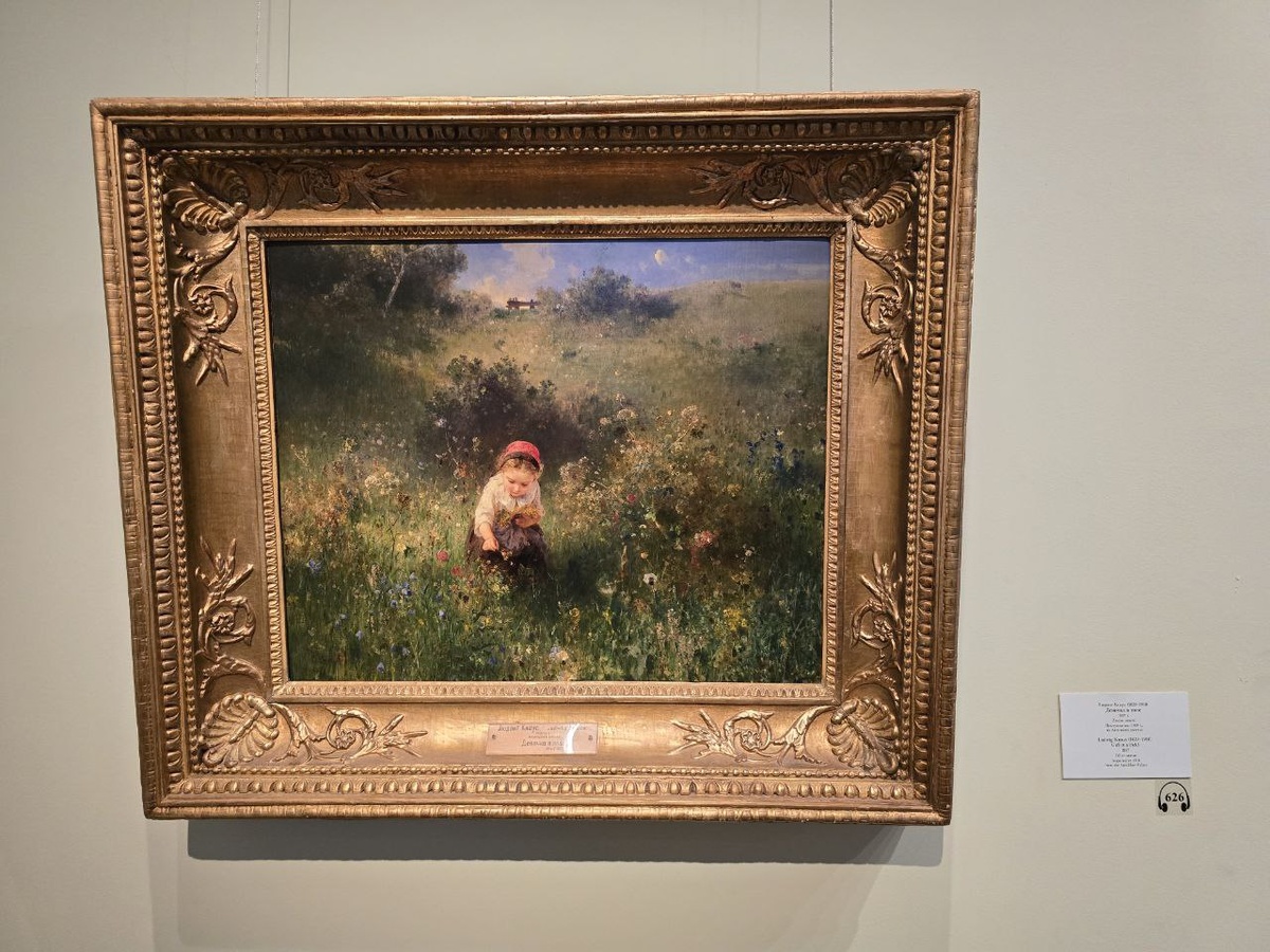 Людвиг Кнаус, «Девочка в поле» (1857)