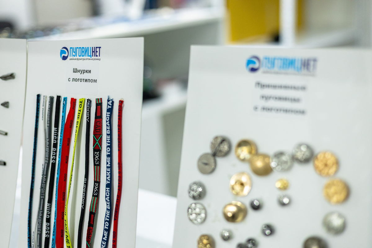 Сырье, ткани, фурнитура, ПО для конструкторов, брендированная упаковка, вся техническая начинка модного бренда - всегда на выставке ТЕКСТИЛЬЛЕГПРОМ