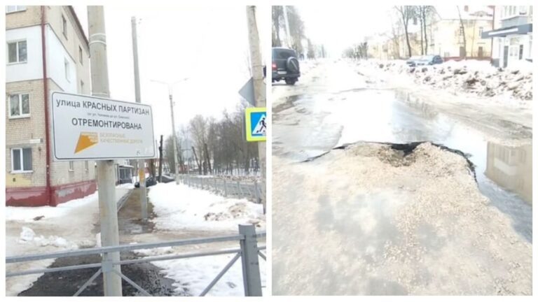 Небезопасно и некачественно: яма порвала капитально сделанную дорогу в Брянске