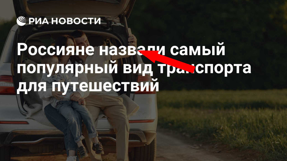    Три страны, где российских туристов не очень и ждут — почему так происходит?