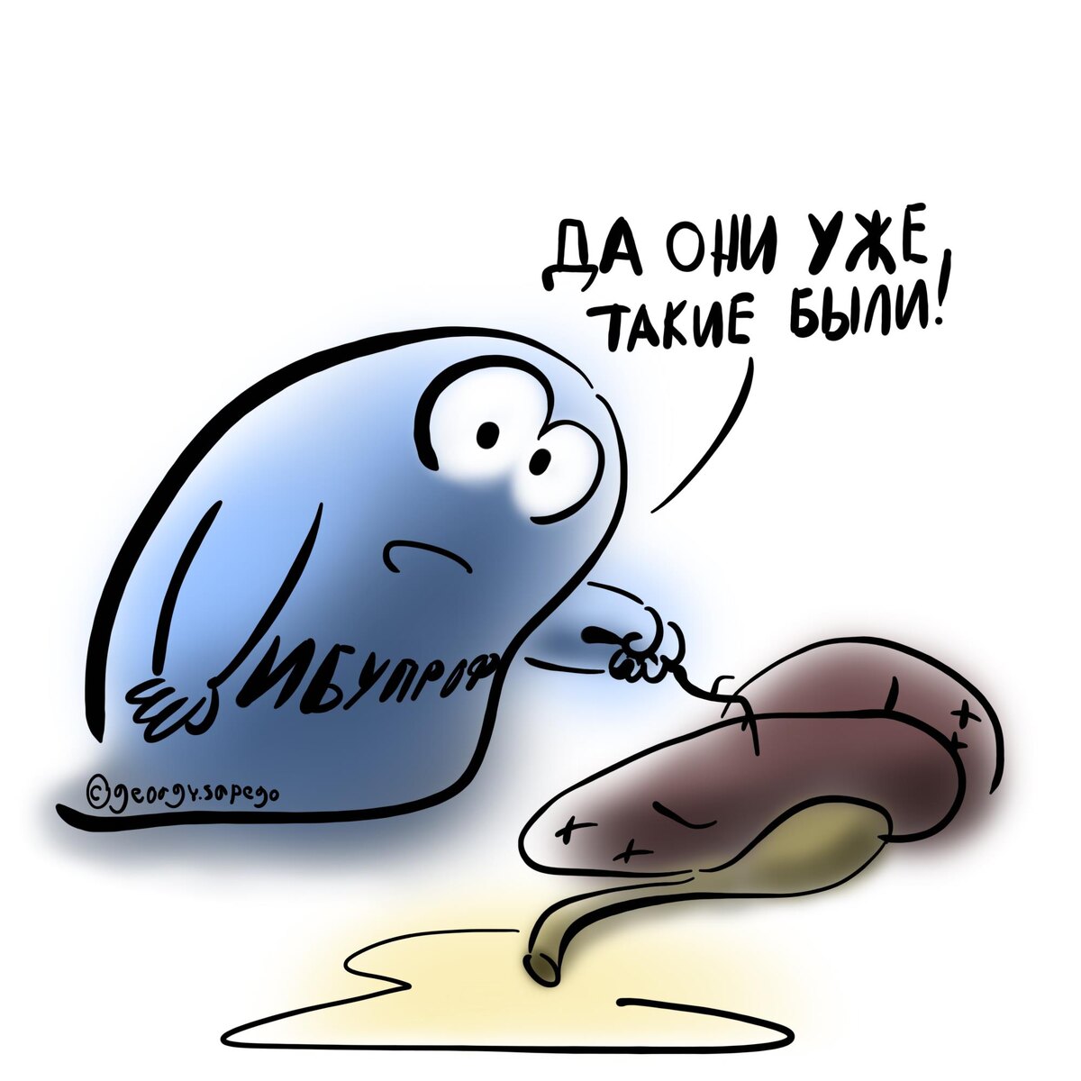 Ибупрофен и почки