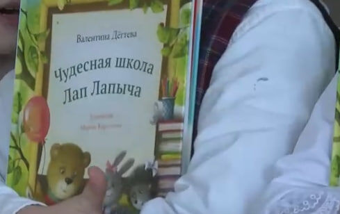     Ученикам четырёх школ Ачинска подарили уникальные книги