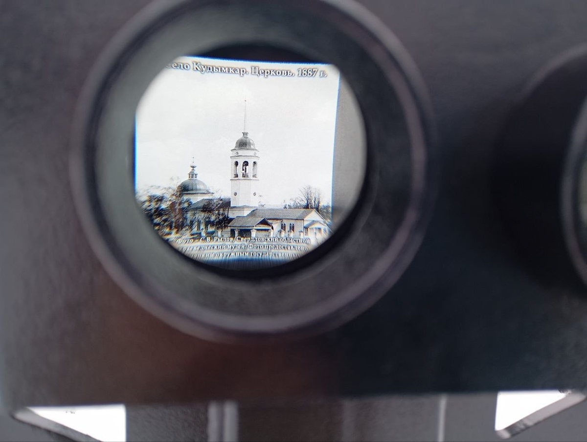 Фото: «Точка на карте. Точка интереса»