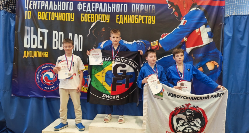    Фото администрации Лискинского муниципального района