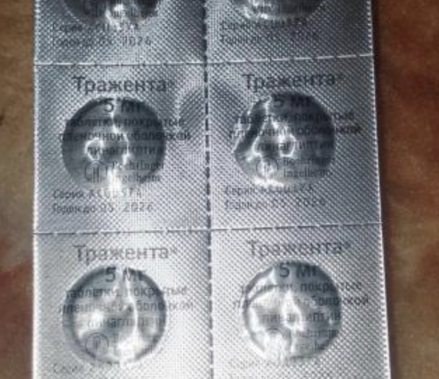 «У меня Сиофор был, перешла на Траженту»: Почему врачи меняют тактику при диабете 2 типа