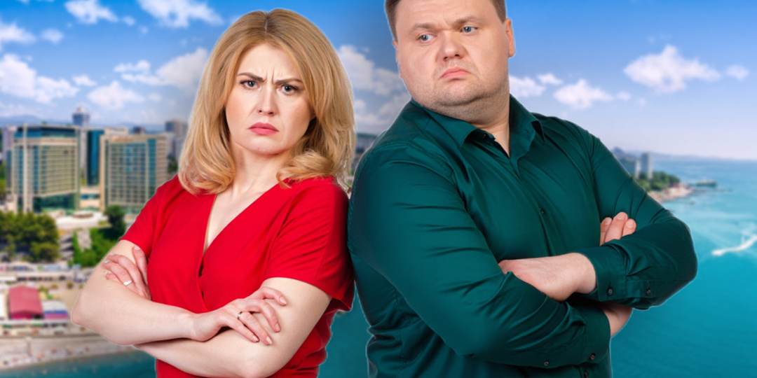 Живём в Сочи – ещё зима не прошла, а родня на лето уже в очередь выстраивается