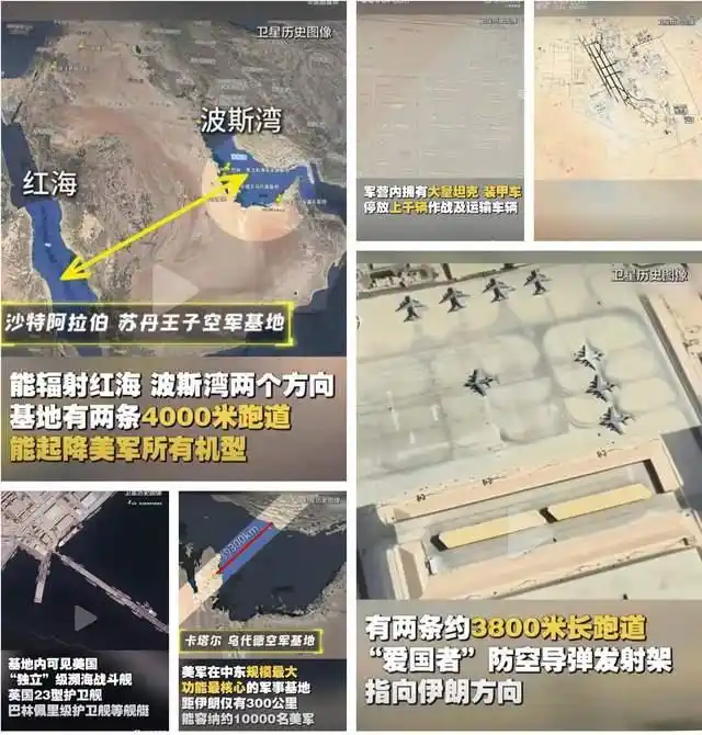 Фрагмент трансляции CCTV, Baidu.com