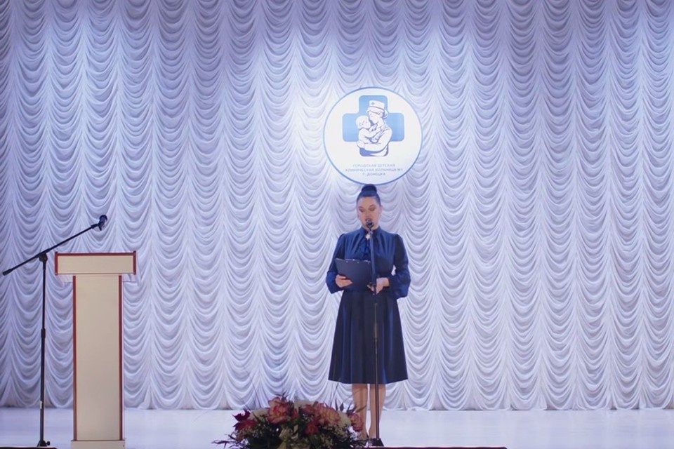    Донецкой городской детской клинической больнице №1 исполнилось 50 лет. Фото: Сторонники ЕР в ДНР