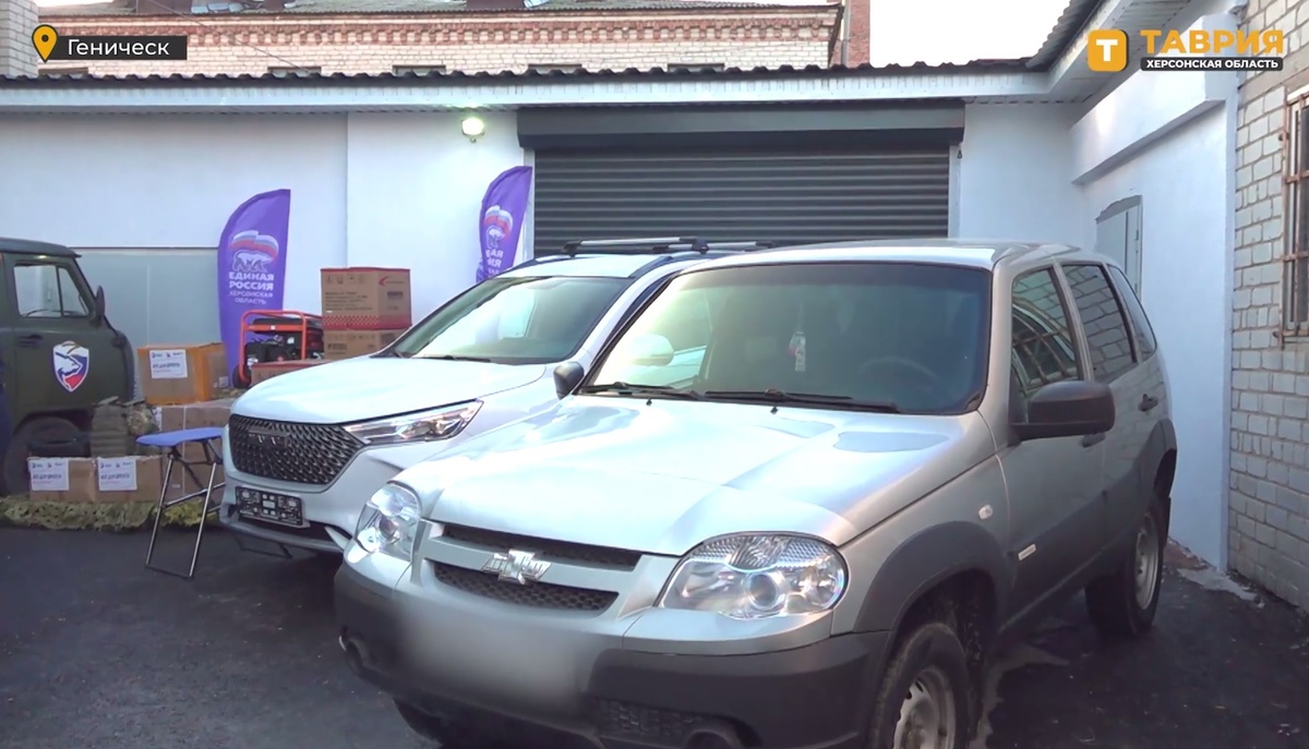    Фото: ТРК Таврия