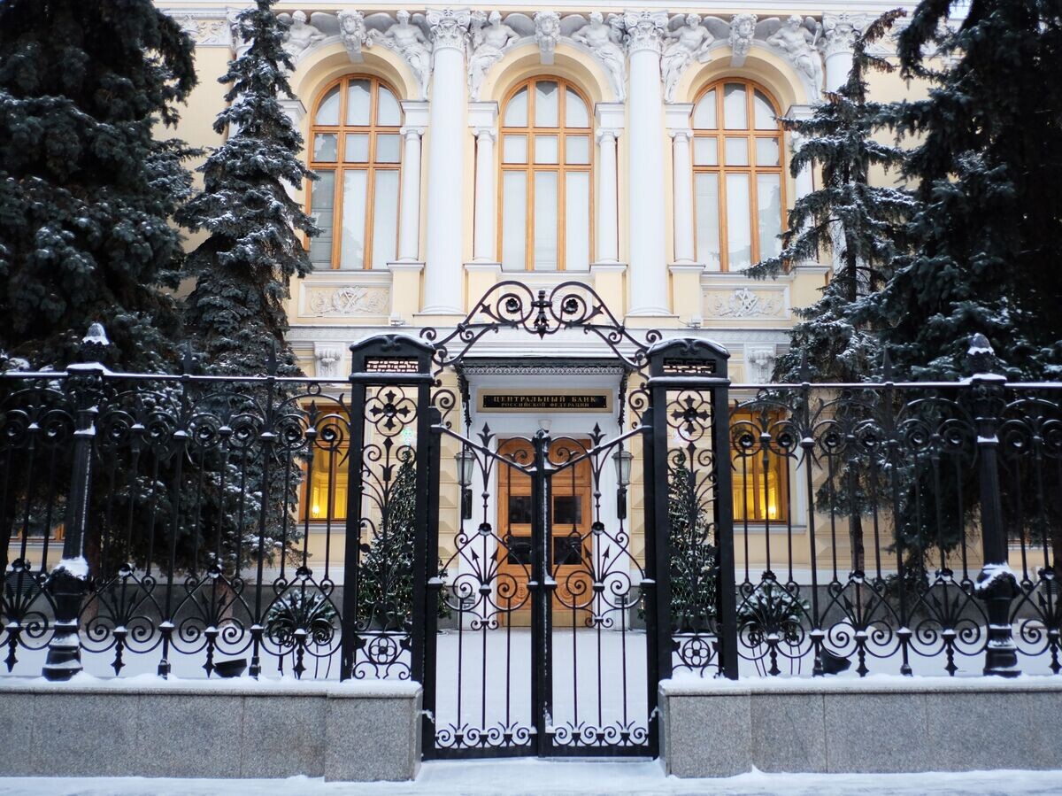    Здание Центрального банка России | © РИА Новости / Наталья Селиверстова