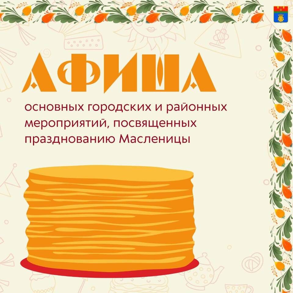    фото: администрация Волгограда