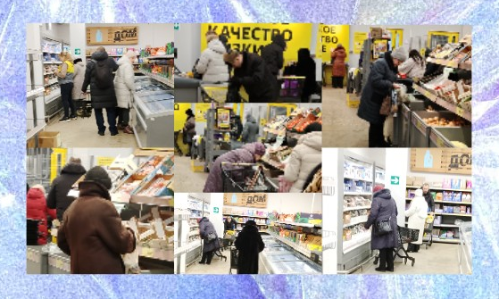 Мои фото с магазина