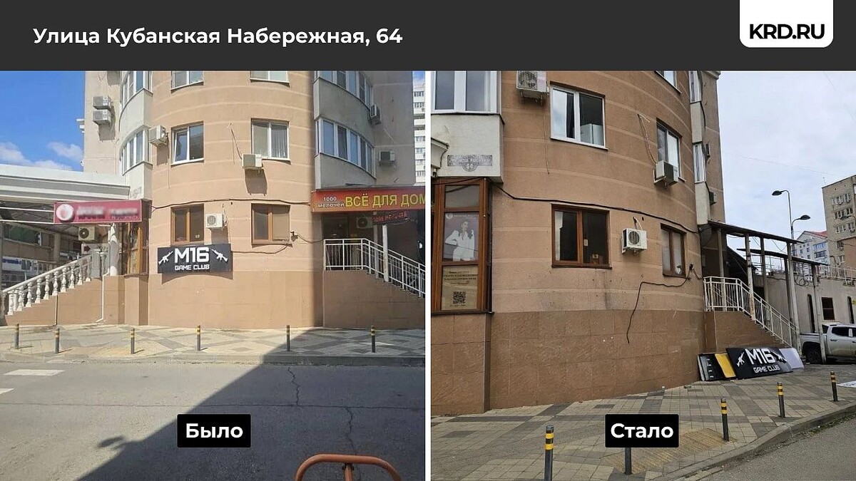    Фото: пресс-служба администрации Краснодара