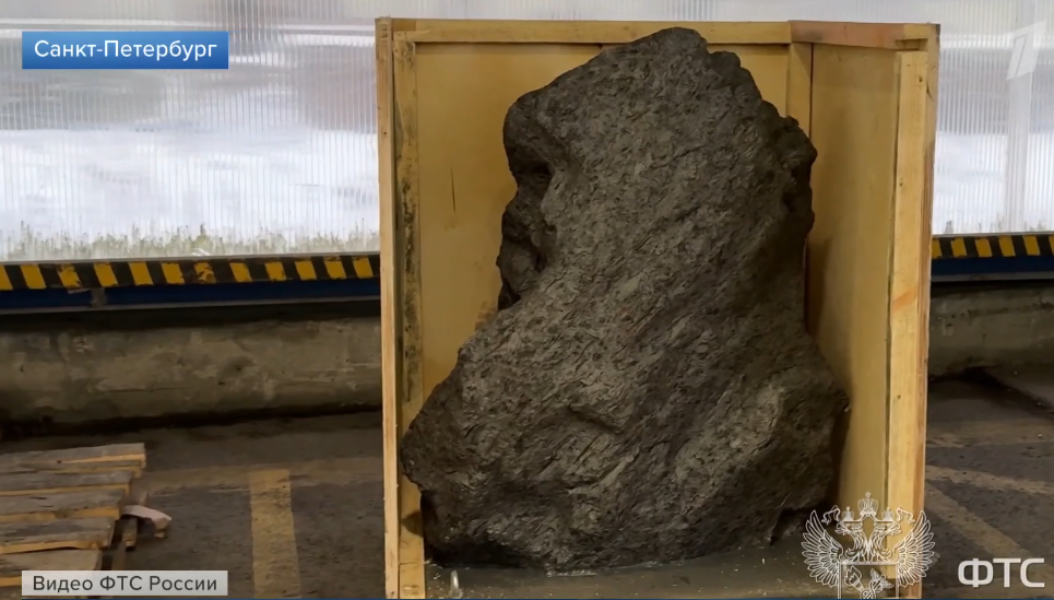 Метеорит Алетай на таможне в Санкт-Петербурге. Фото из открытых источников.
