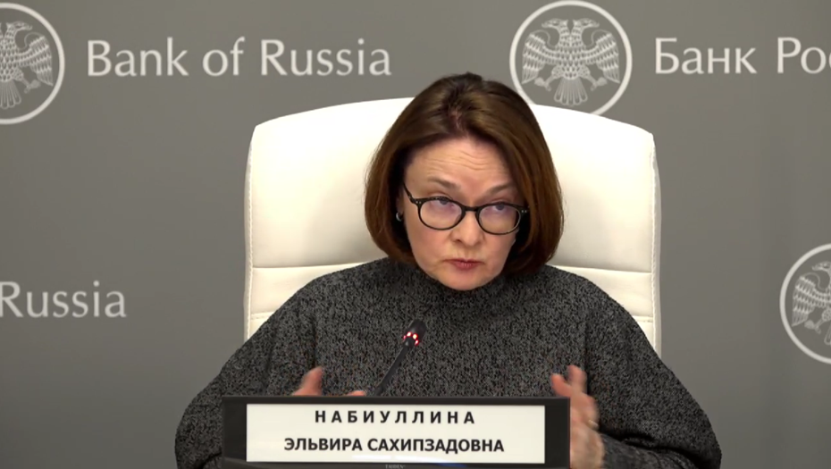    В Центробанке не связывают спрос на недвижимость с ключевой ставкой Автор фото: Скриншот трансляции заседания ЦБ РФ