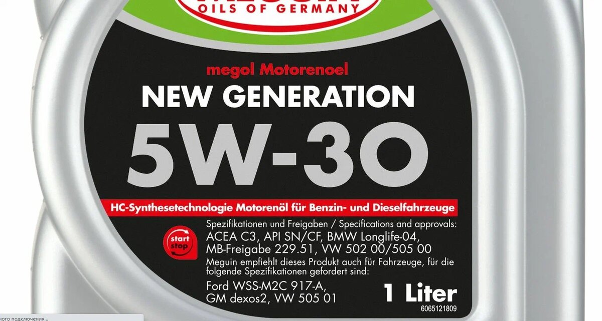 ЧИТАЕМ ЭТИКЕТКУ ПРАВИЛЬНО