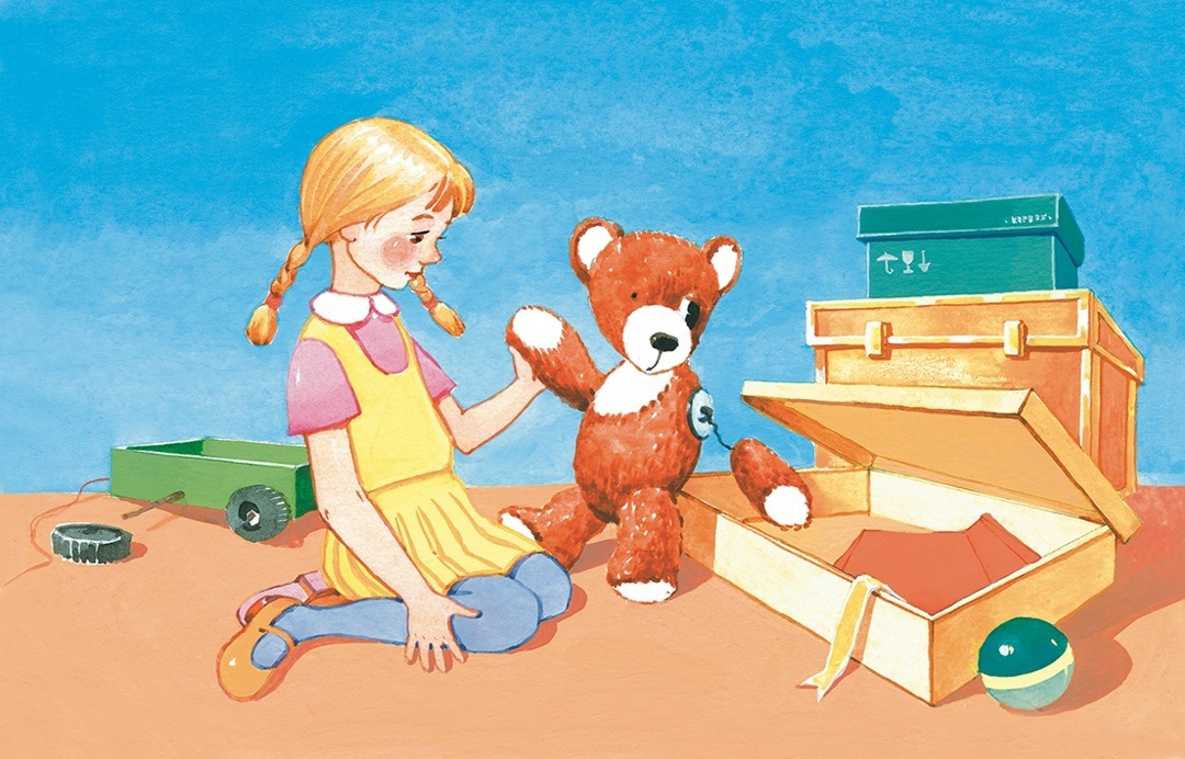 Создать карусель