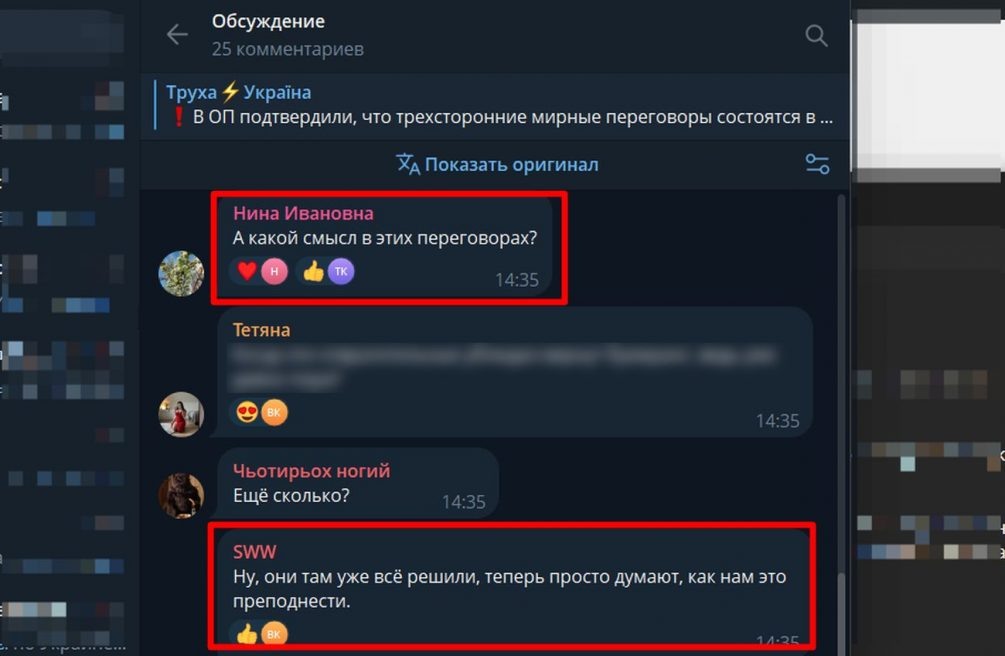   Иллюстрация: соцсети, скриншот, перевод.