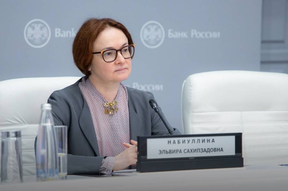Фото: ЦБ РФ