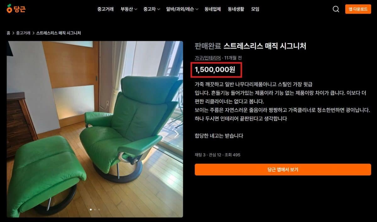    Это Google выдал — это б/у и то продан