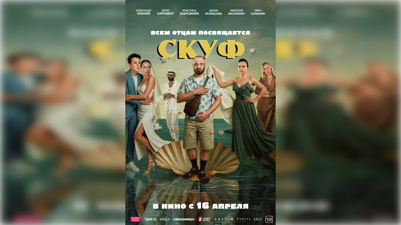 Постер фильма: kinopoisk.ru