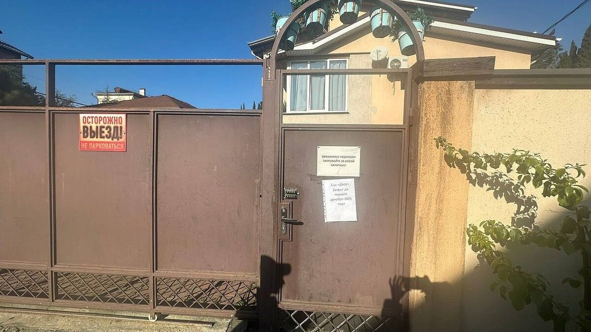    Фото: пресс-служба прокуратуры Краснодарского края