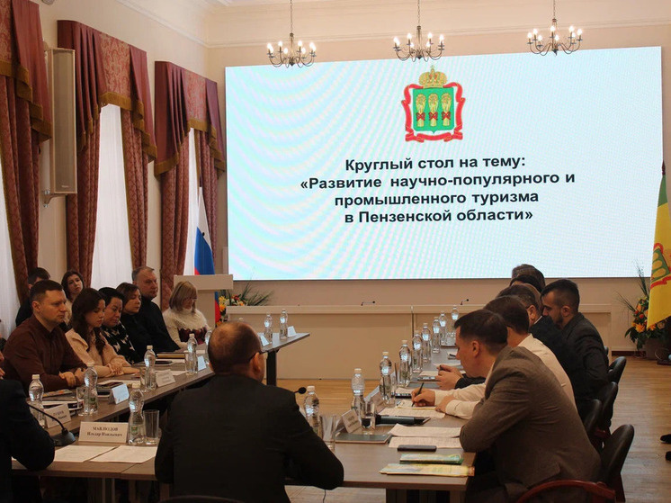     фото: https://minkult.pnzreg.ru