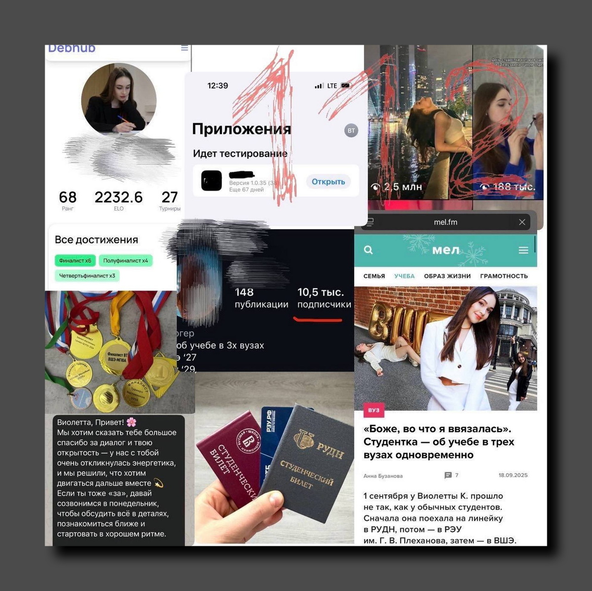 Скриншот https://t.me/ENews112