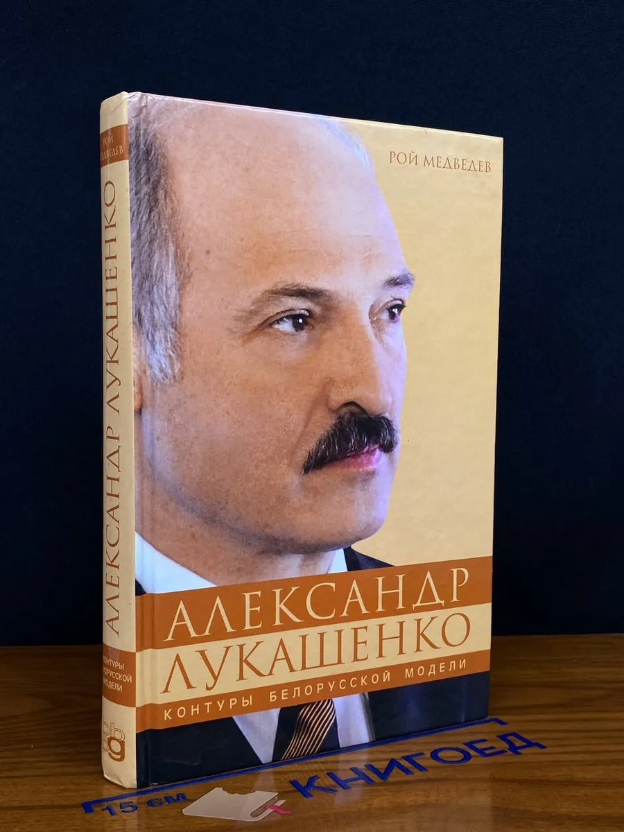 Фото: basket-26.wbbasket.ru