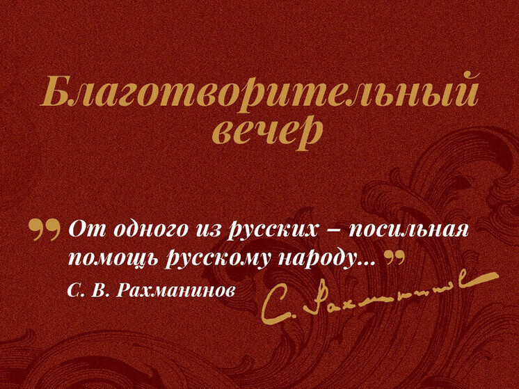     Источник: Правительство Тамбовской области