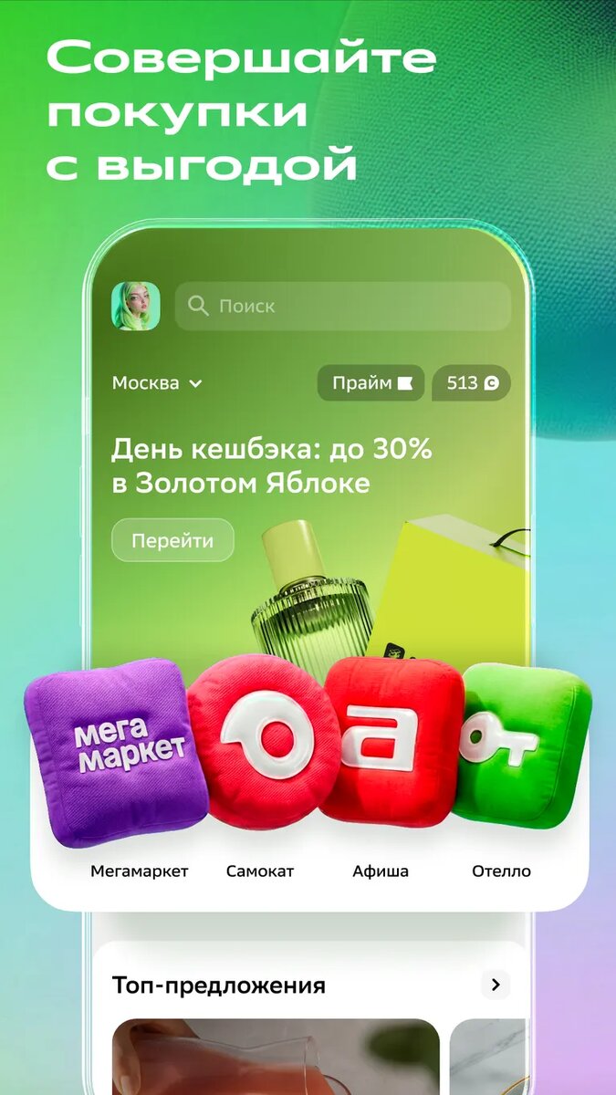 Листайте вправо, чтобы увидеть больше изображений