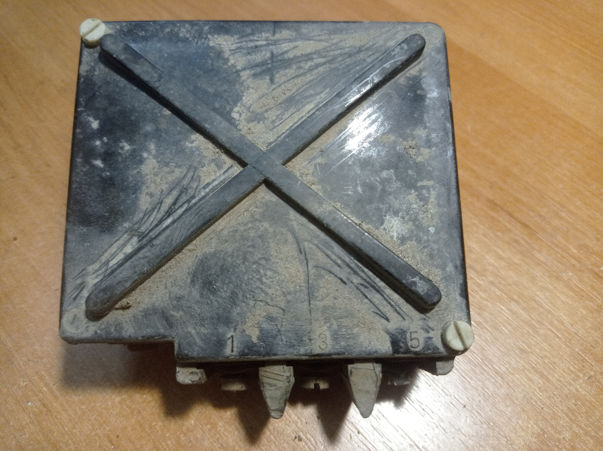 Запылилось