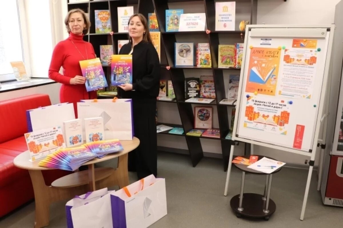    Книги о цифровой безопасности передали в детскую библиотеку Мурманска