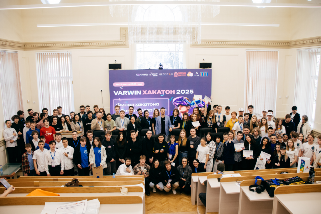 Финал Varwin Хакатон 2025
