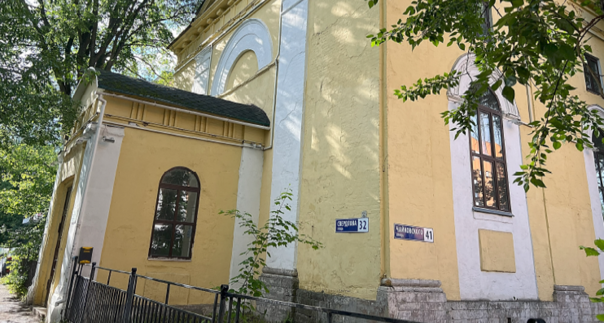    Правительсво Яо