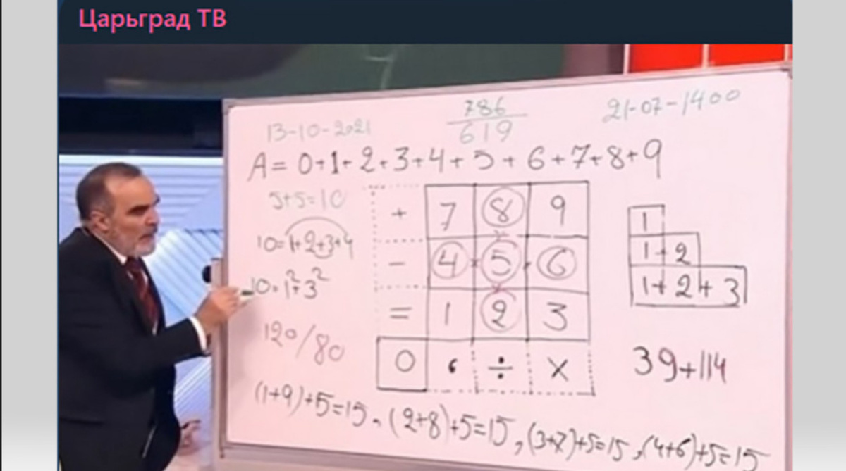    СИДИК АФГАН. СКРИНШОТ: ТГ-КАНАЛА ЦАРЬГРАД