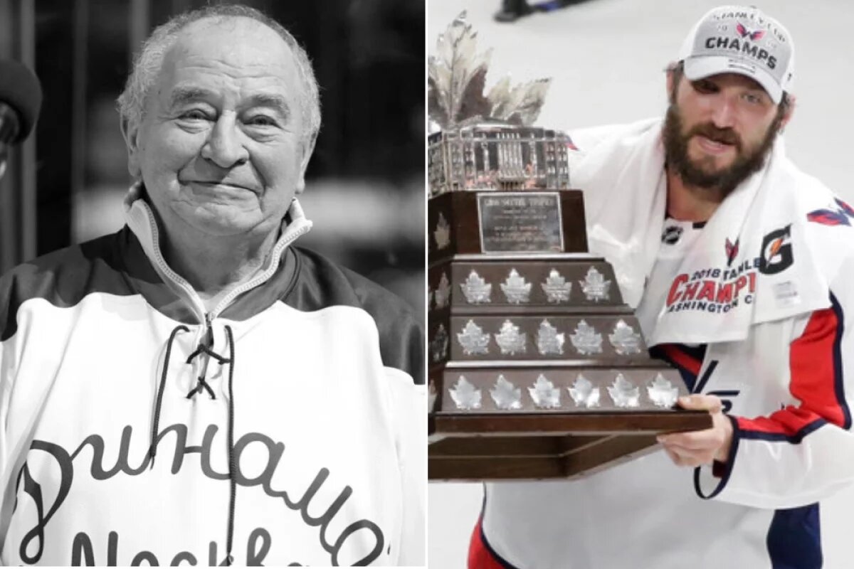    Александру Филиппову было 75 лет; Овечкин получил «Конн Смайт Трофи» как самый ценный игрок плей-офф Национальной хоккейной лиги (НХЛ).