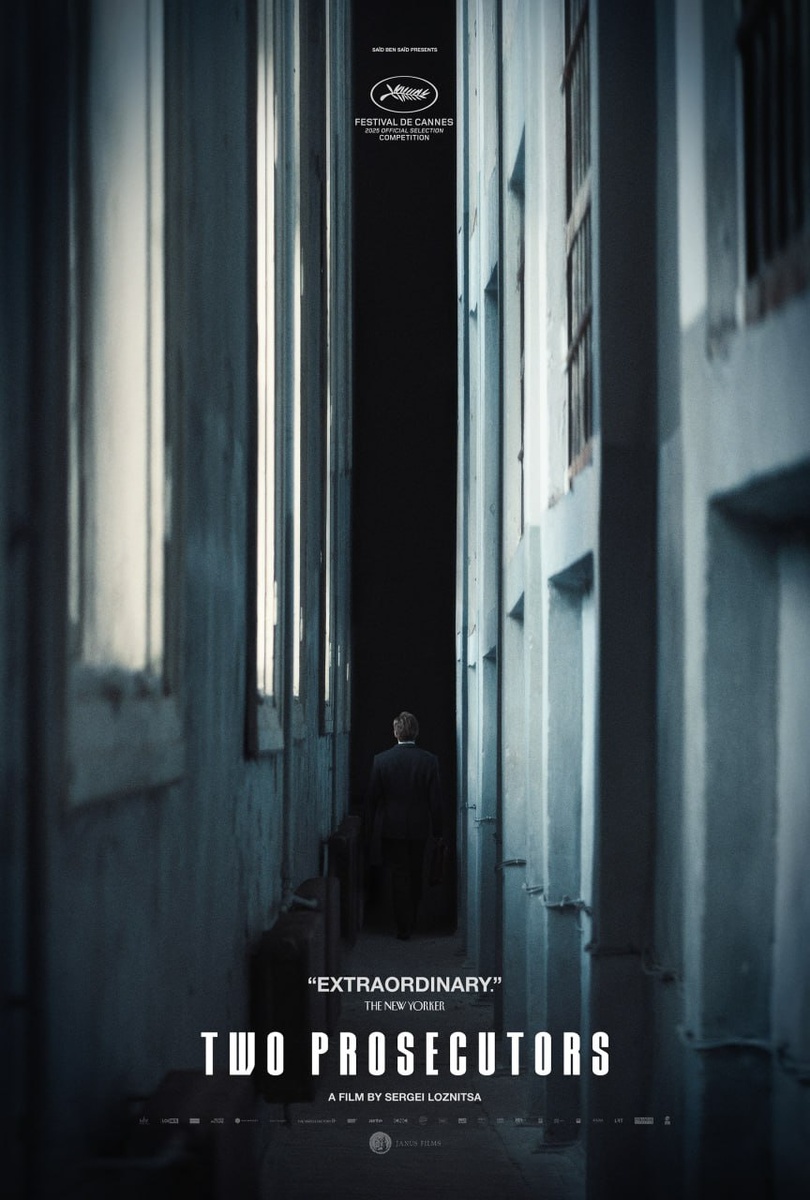    Постер драмы «Два прокурора»