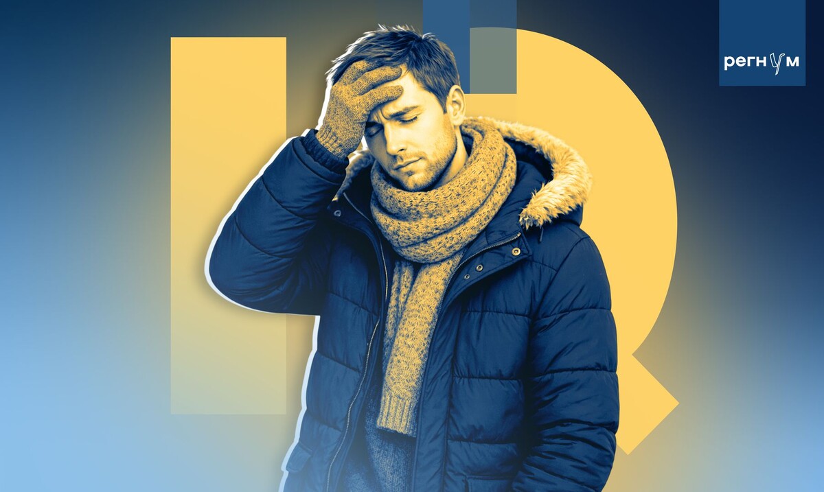     / Источник: Иван Шилов (с) ИА Регнум