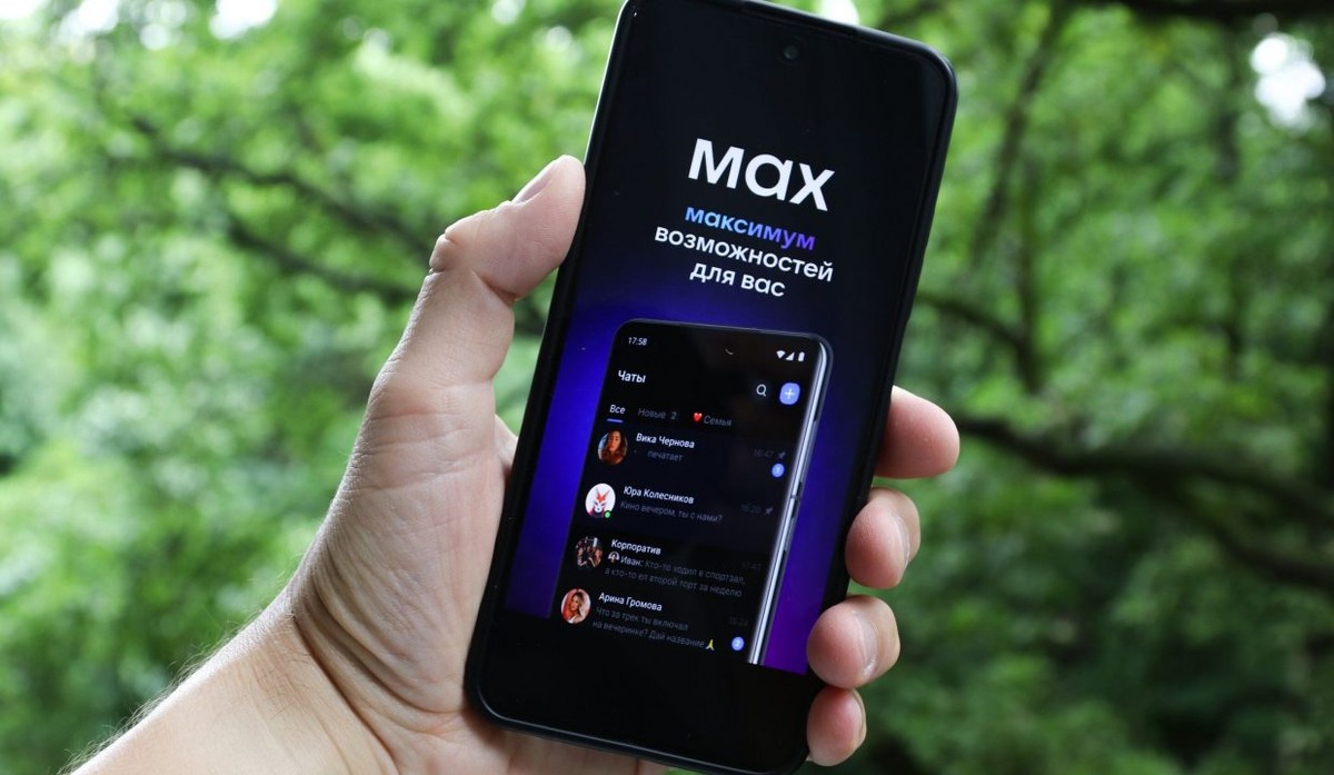 Новый способ записи к врачу: по СНИЛС в приложении МАХ 