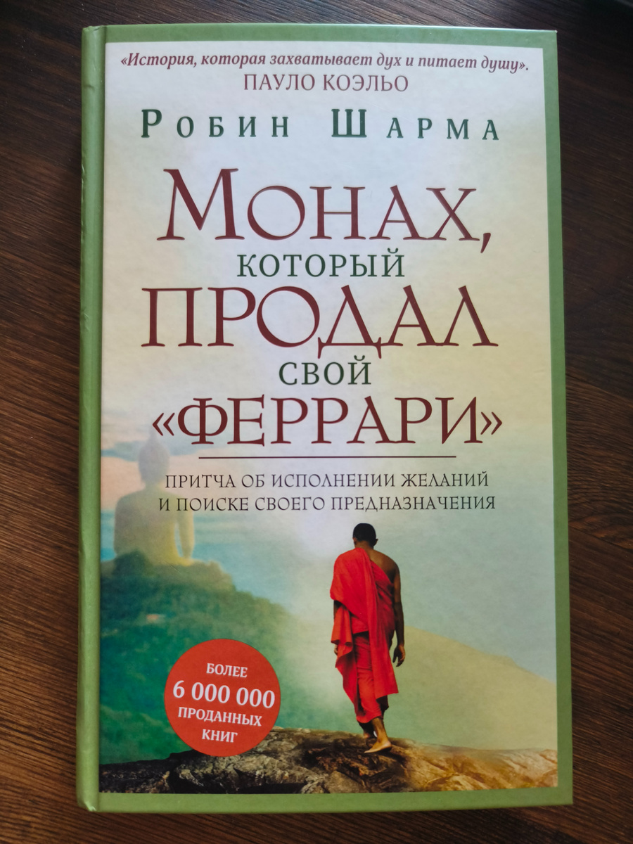 Мой экземпляр, подаренный папой