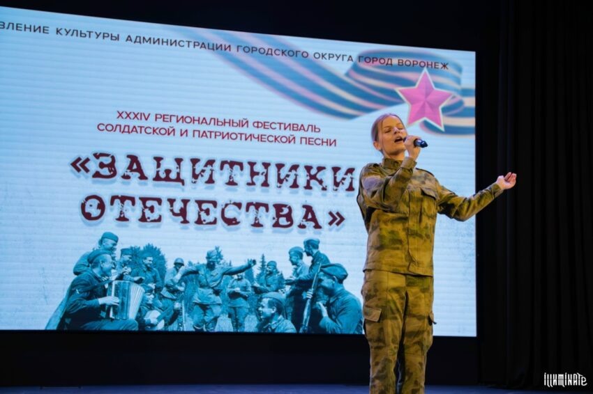    Управа Ленинского района Воронежа.