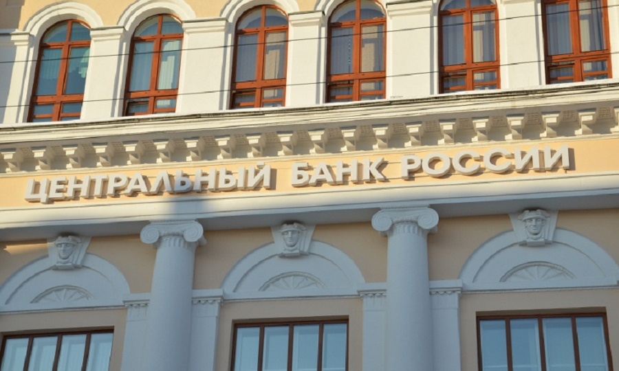 Центробанк снизил ключевую ставку до 15,5% годовых